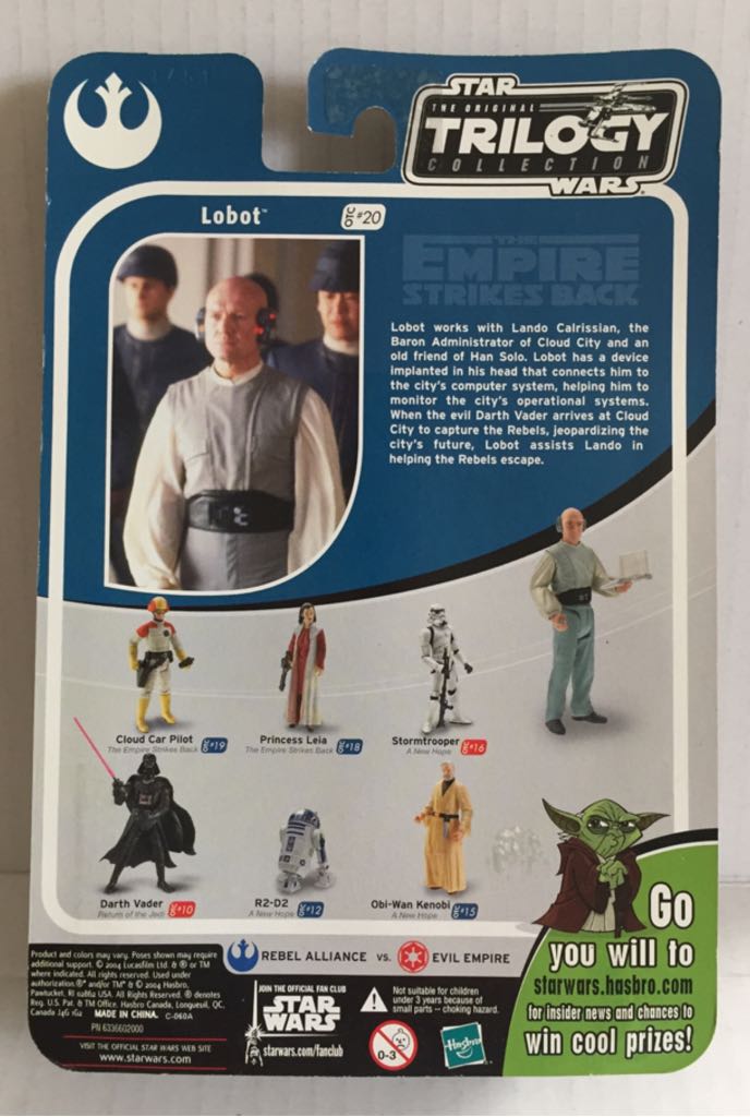 Lobot - Hasbro (Star Wars The Original Trilogy) (Star Wars) action figure collectible - Main Image 2