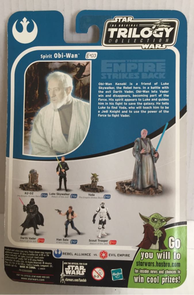 Obi-Wan (Spirit) - Hasbro (Star Wars The Original Trilogy) (Star Wars) action figure collectible - Main Image 2