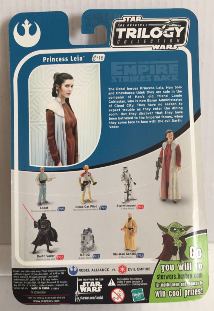 Princess Leia - Hasbro (Star Wars The Original Trilogy) (Star Wars) action figure collectible - Main Image 2