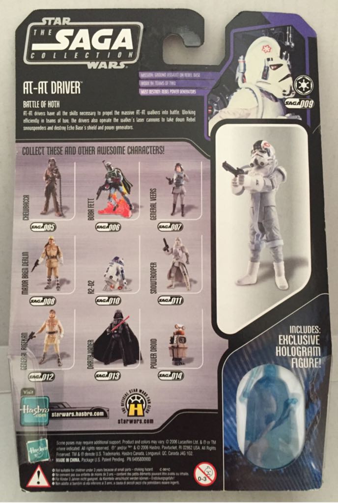 AT-AT Driver - Hasbro (Star Wars The Saga Collection) (Star Wars) action figure collectible - Main Image 2
