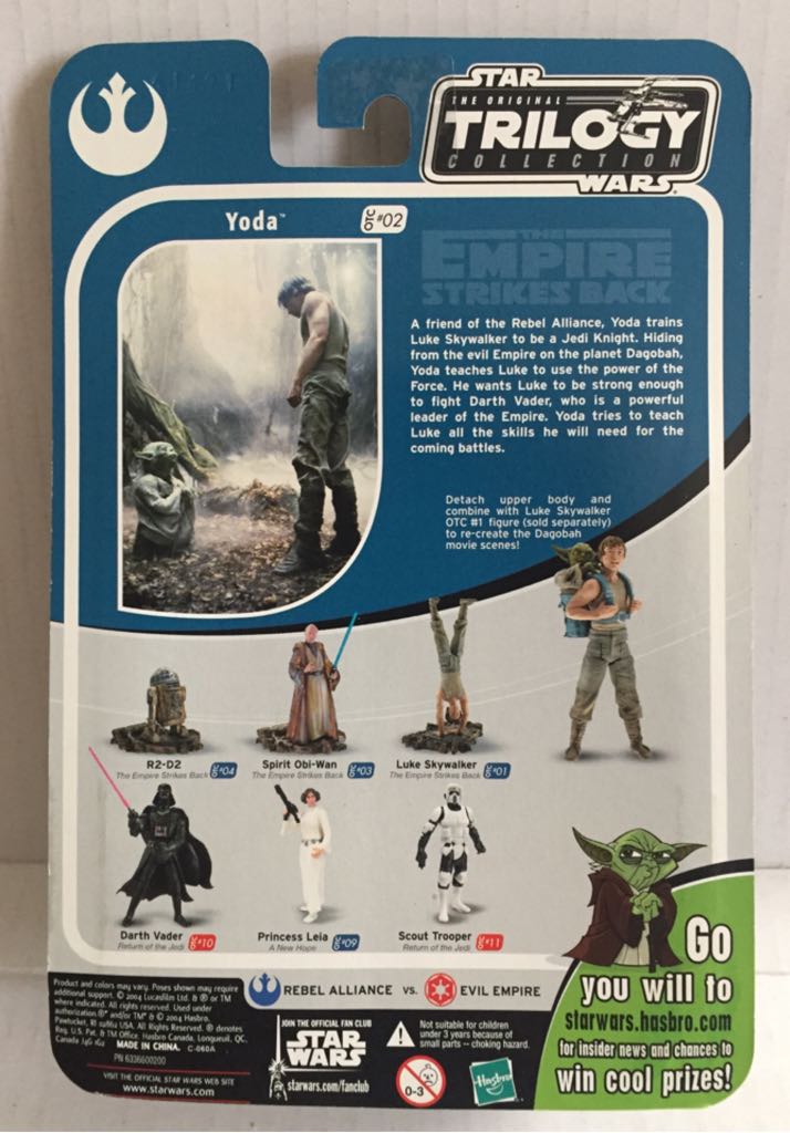 Yoda - Hasbro (Star Wars The Original Trilogy) (Star Wars) action figure collectible - Main Image 2