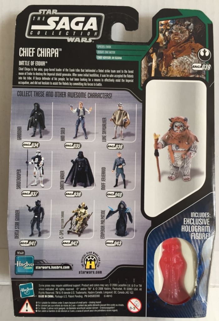 Chief Chirpa - Hasbro (Star Wars The Saga Collection) (Star Wars) action figure collectible - Main Image 2