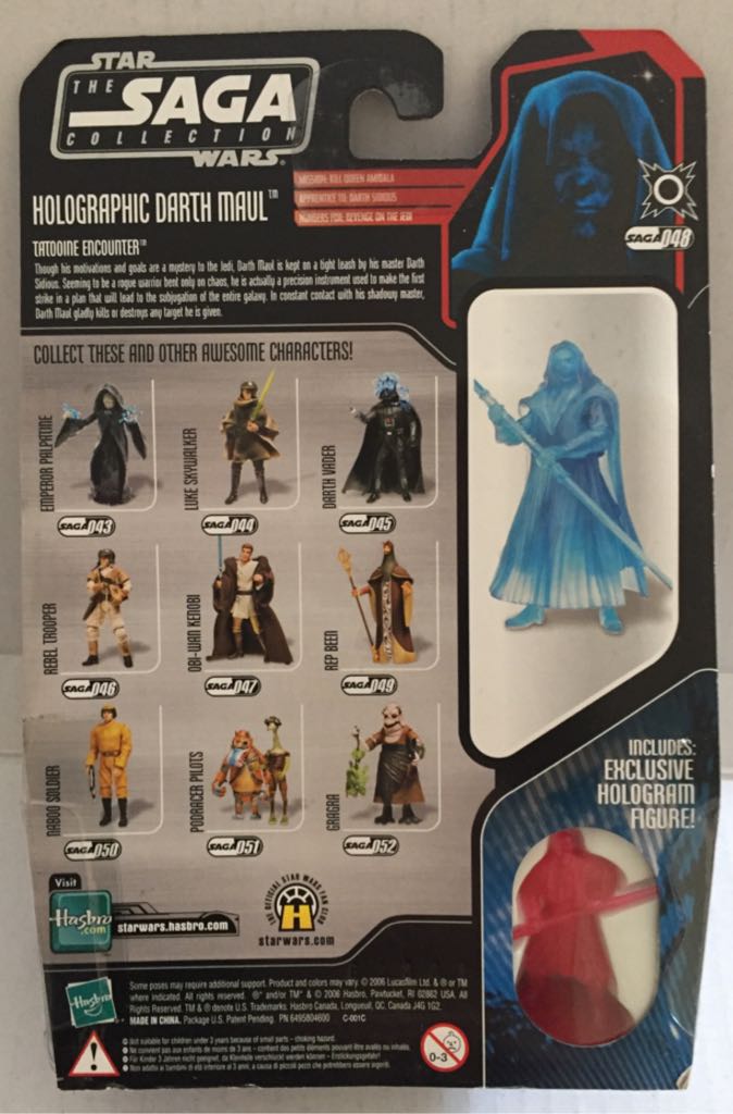 Darth Maul (Holographic) - Hasbro (Star Wars The Saga Collection) (Star Wars) action figure collectible - Main Image 2