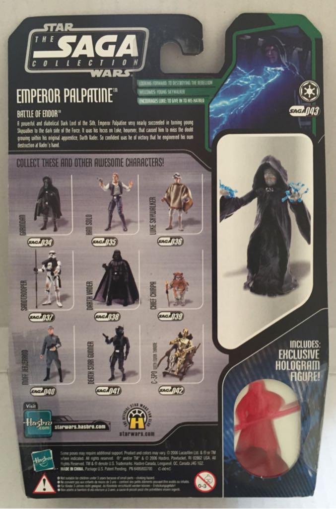 Emperor Palpatine - Hasbro (Star Wars The Saga Collection) (Star Wars) action figure collectible - Main Image 2