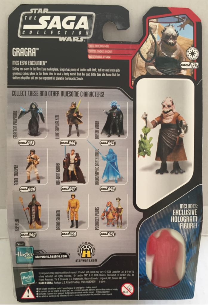 Gragra - Hasbro (Star Wars The Saga Collection) (Star Wars) action figure collectible - Main Image 2