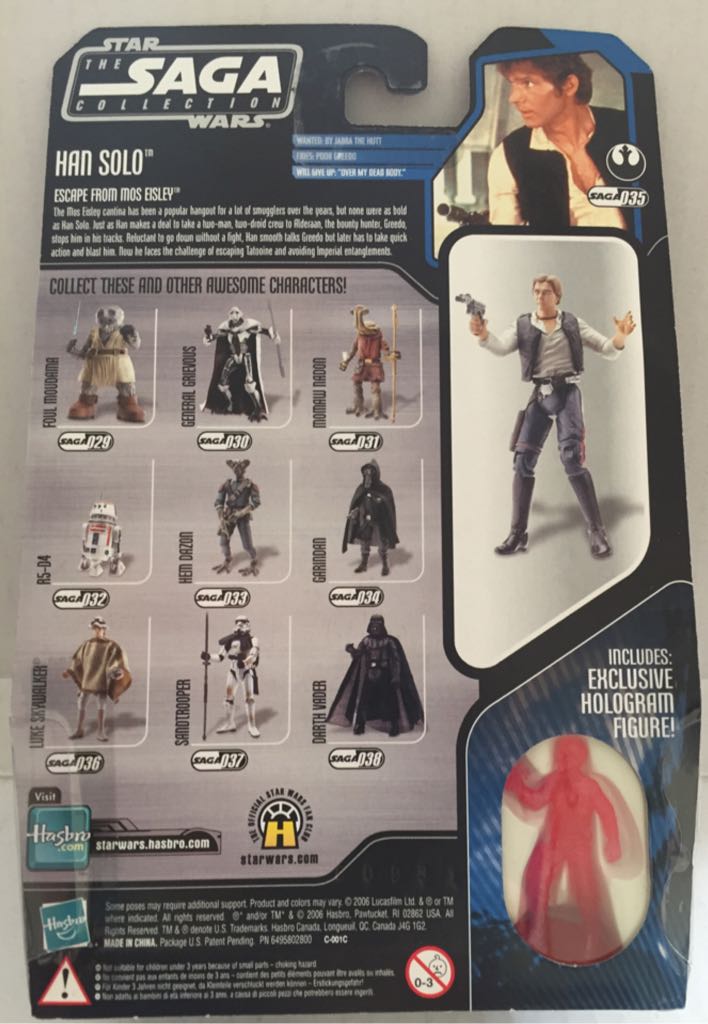 Han Solo - Hasbro (Star Wars The Saga Collection) (Star Wars) action figure collectible - Main Image 2