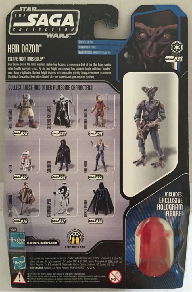 Hem Dazon - Hasbro (Star Wars The Saga Collection) (Star Wars) action figure collectible - Main Image 2