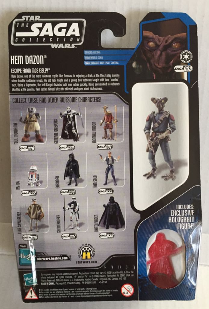 Hem Dazon - Star Wars The Saga Collection - Hasbro (Star Wars The Saga Collection) (Star Wars) action figure collectible - Main Image 2
