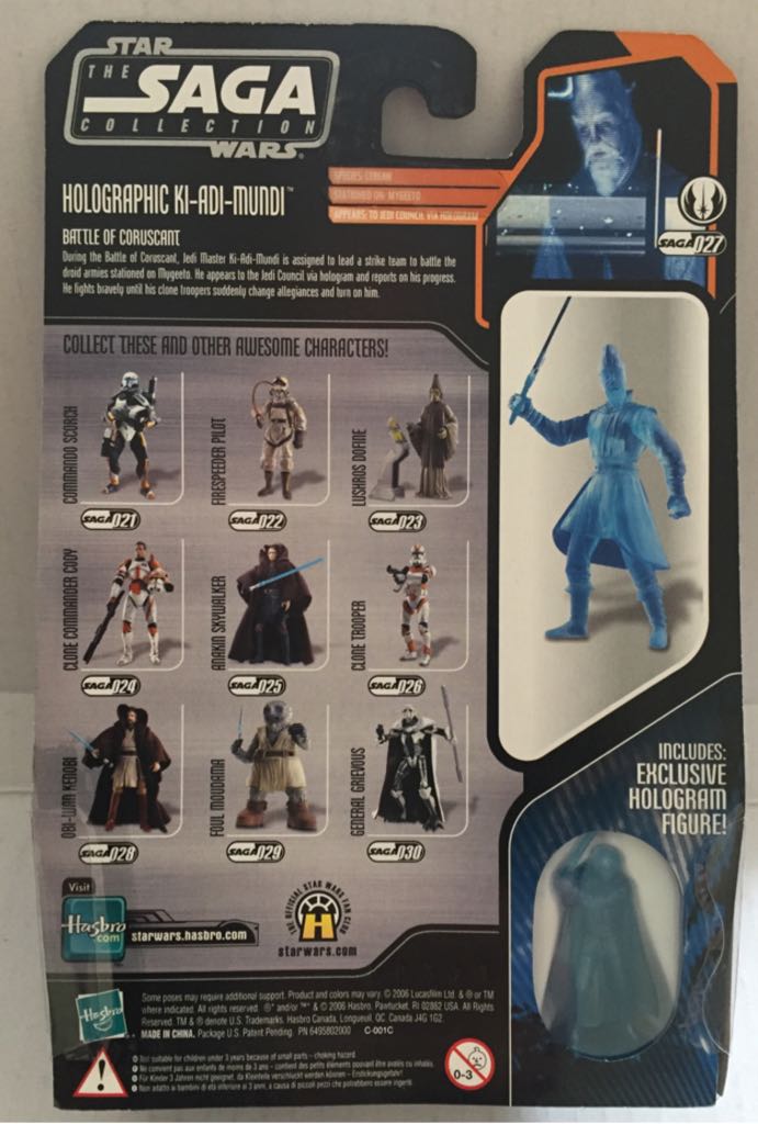 Ki-Adi-Mundi (Holographic) - Hasbro (Star Wars The Saga Collection) (Star Wars) action figure collectible - Main Image 2