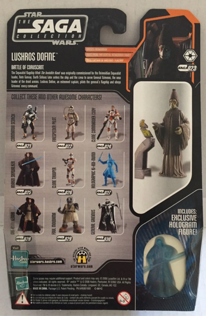 Lushros Dofine - Hasbro (Star Wars The Saga Collection) (Star Wars) action figure collectible - Main Image 2