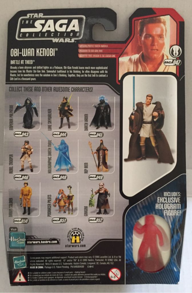 Obi-Wan Kenobi - Hasbro (Star Wars The Saga Collection) (Star Wars) action figure collectible - Main Image 2