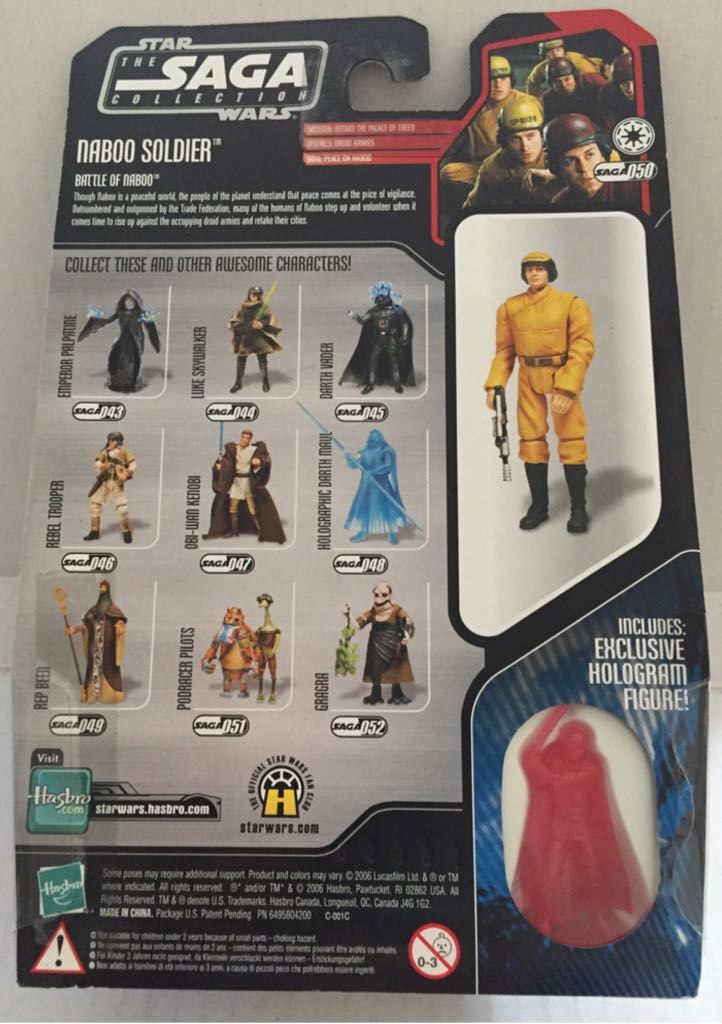 Naboo Soldier - Hasbro (Star Wars The Saga Collection) (Star Wars) action figure collectible - Main Image 2