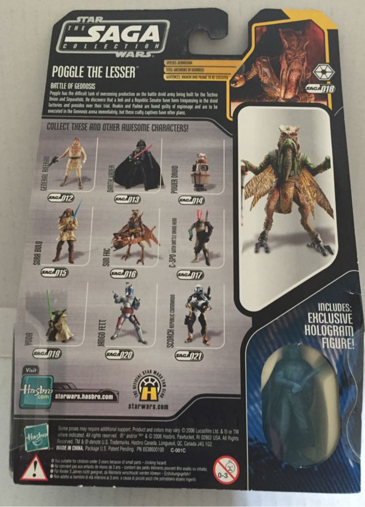 Poggle The Lesser - Hasbro (Star Wars The Saga Collection) (Star Wars) action figure collectible - Main Image 2