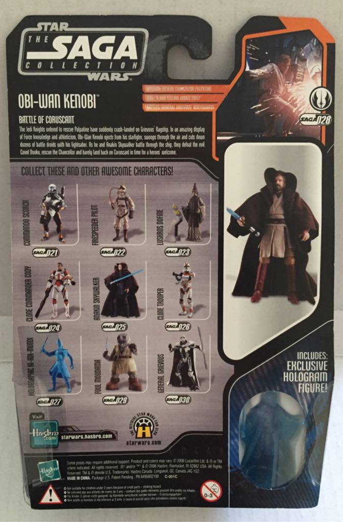 Obi-Wan Kenobi - Hasbro (Star Wars The Saga Collection) (Star Wars) action figure collectible - Main Image 2