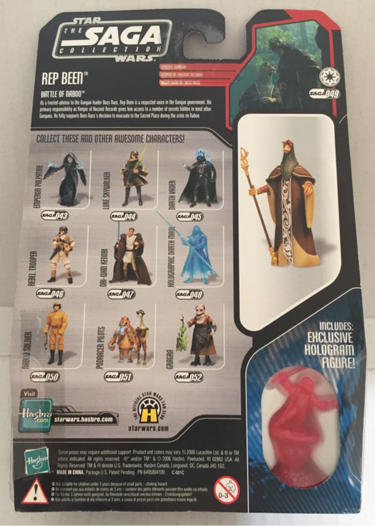 Rep Been - Hasbro (Star Wars The Saga Collection) (Star Wars) action figure collectible - Main Image 2