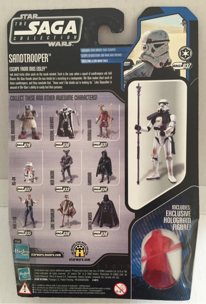 Sandtrooper - Hasbro (Star Wars The Saga Collection) (Star Wars) action figure collectible - Main Image 2