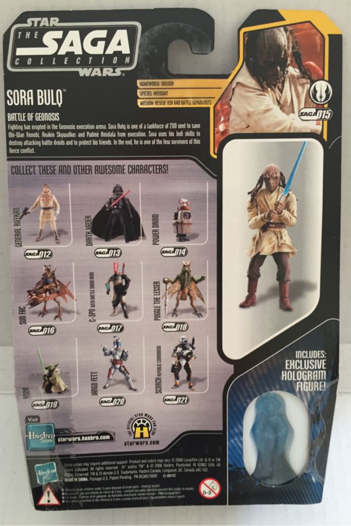 Sora Bulq - Hasbro (Star Wars The Saga Collection) (Star Wars) action figure collectible - Main Image 2