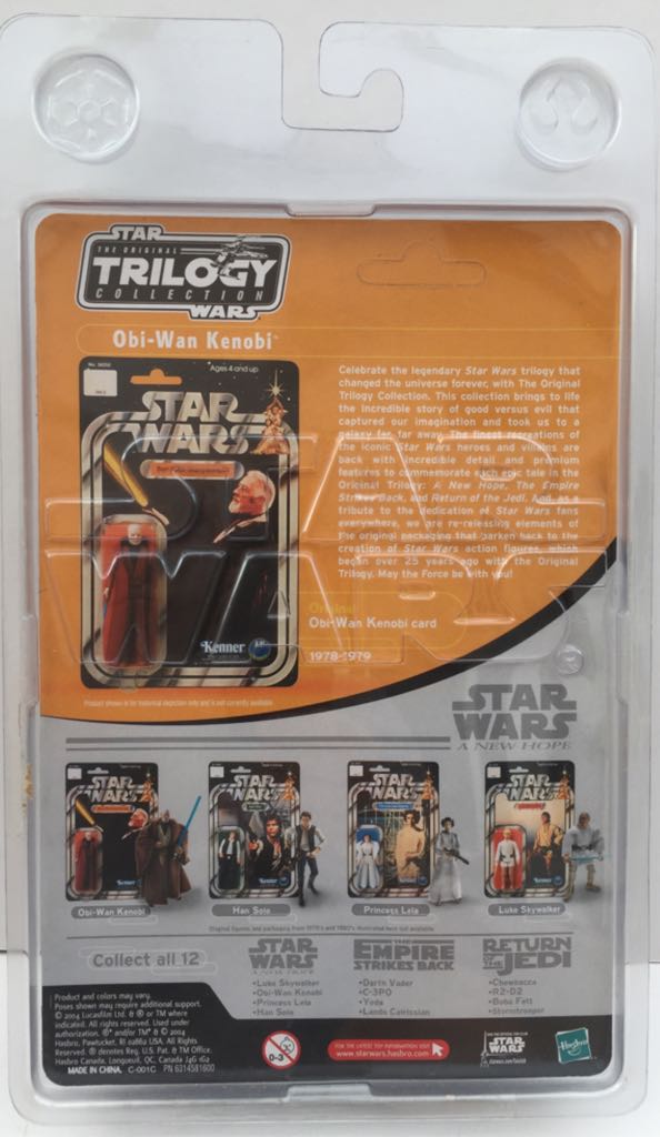 Ben(Obi-Wan) Kenobi - Hasbro (Star Wars Vintage Style Card) (Star Wars) action figure collectible - Main Image 2