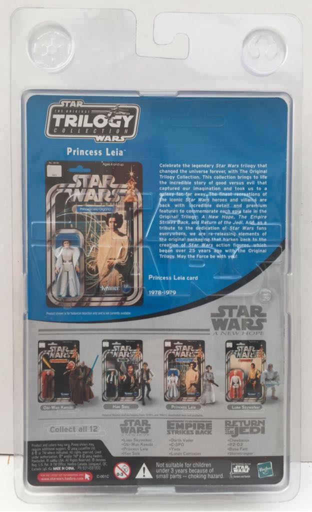 Princess Leia Organa - Hasbro (Star Wars Vintage Style Card) (Star Wars) action figure collectible - Main Image 2