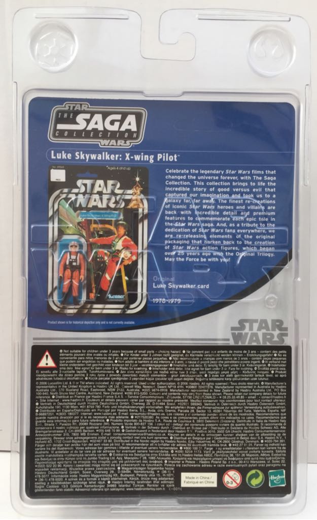 Luke Skywalker (X-Wing) - Hasbro (Star Wars Vintage Style Card) (Star Wars) action figure collectible - Main Image 2