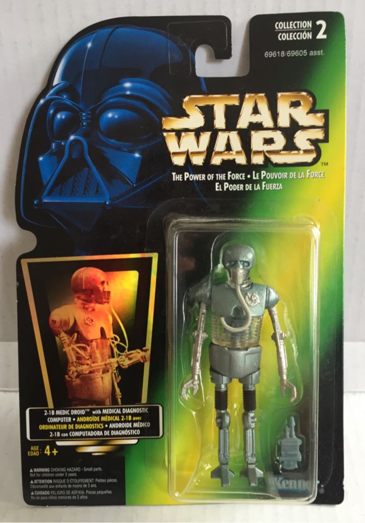 2-1B Medic Droid - Kenner (Star Wars Green Card) (Star Wars) action figure collectible - Main Image 1