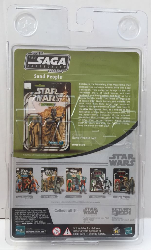 Sand People - Hasbro (Star Wars Vintage Style Card) (Star Wars) action figure collectible - Main Image 2