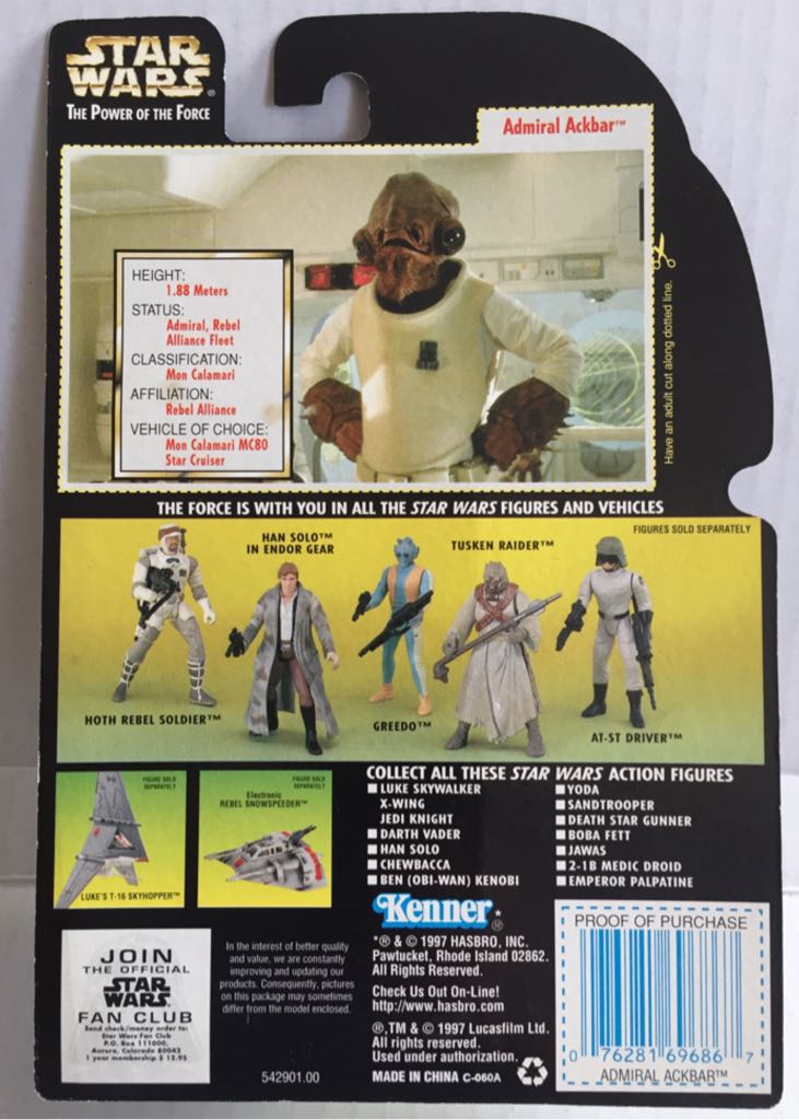 Admiral Ackbar - Kenner (Star Wars Green Card) (Star Wars) action figure collectible - Main Image 2