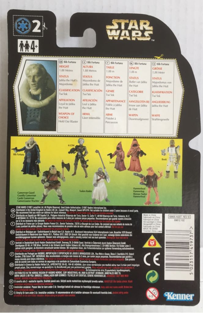 Bib Fortuna - Kenner (Star Wars Green Card) (Star Wars) action figure collectible - Main Image 2