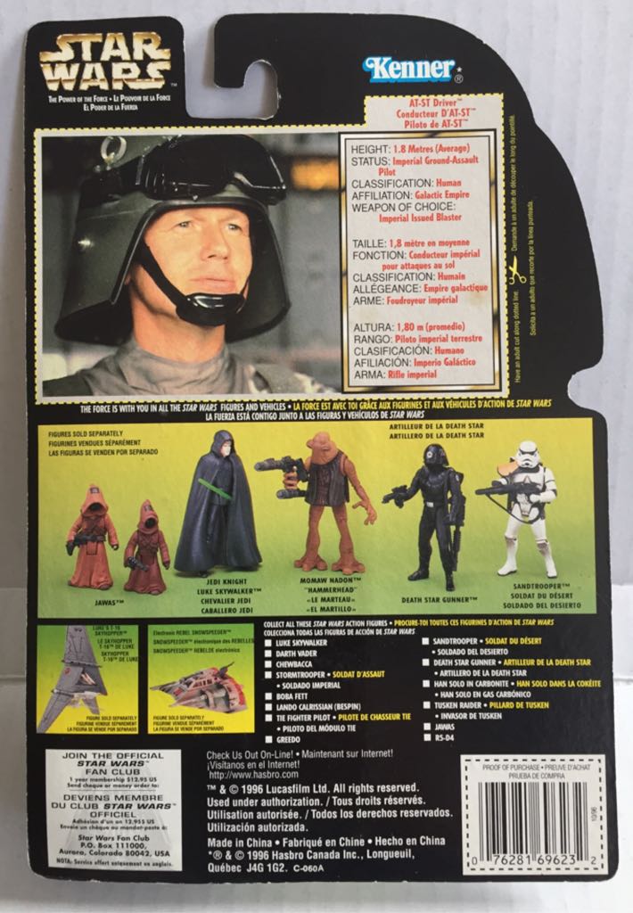 AT-ST Driver - Hasbro (Star Wars) action figure collectible - Main Image 2