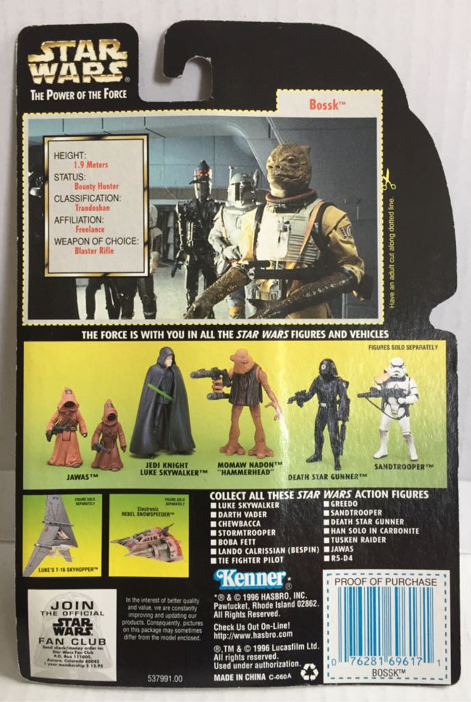 Bossk - Kenner (Star Wars - Power of the Force II) action figure collectible - Main Image 2
