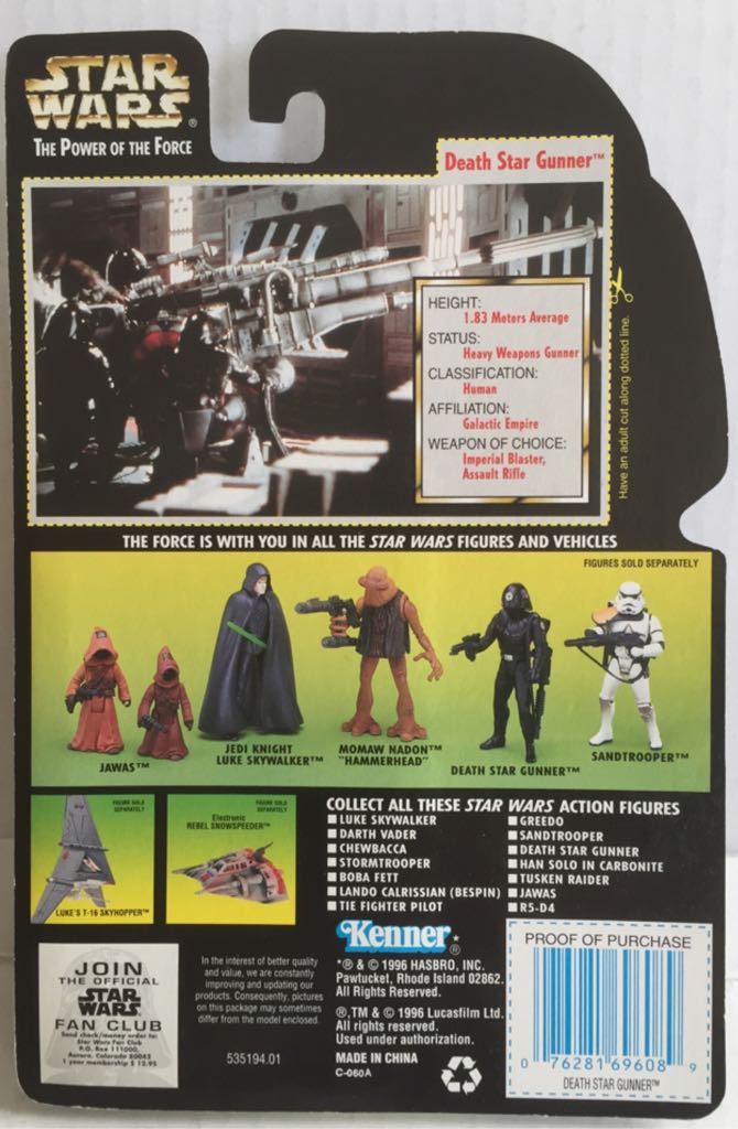 Death Star Gunner - Kenner (Star Wars Green Card) (Star Wars) action figure collectible - Main Image 2