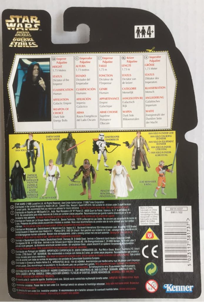 Emperor Palpatine - Kenner (Star Wars Green Card) (Star Wars) action figure collectible - Main Image 2