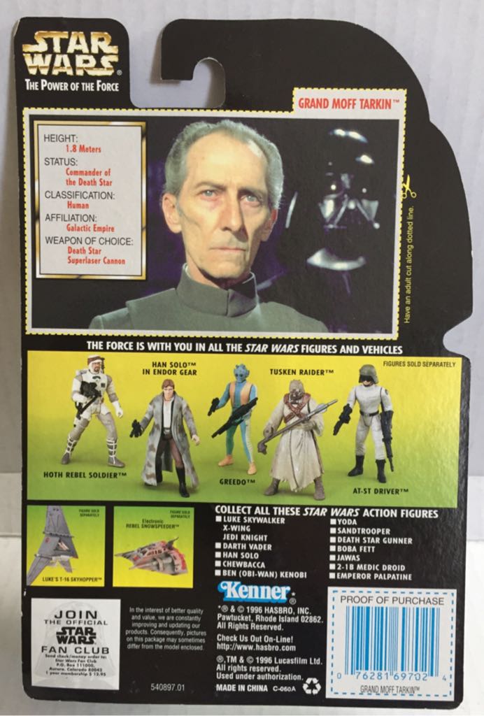 Grand Moff Tarkin - Kenner (Star Wars Green Card) (Star Wars) action figure collectible - Main Image 2