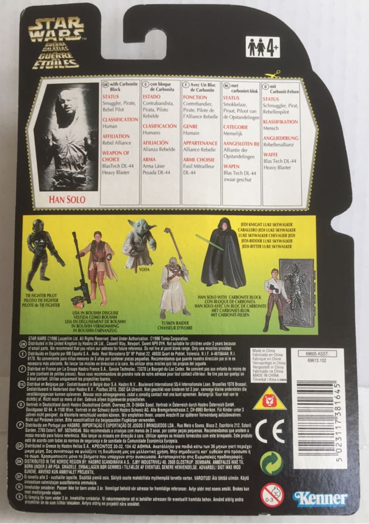 Han Solo (With Carbonite Block) - Kenner (Star Wars Green Card) (Star Wars) action figure collectible - Main Image 2