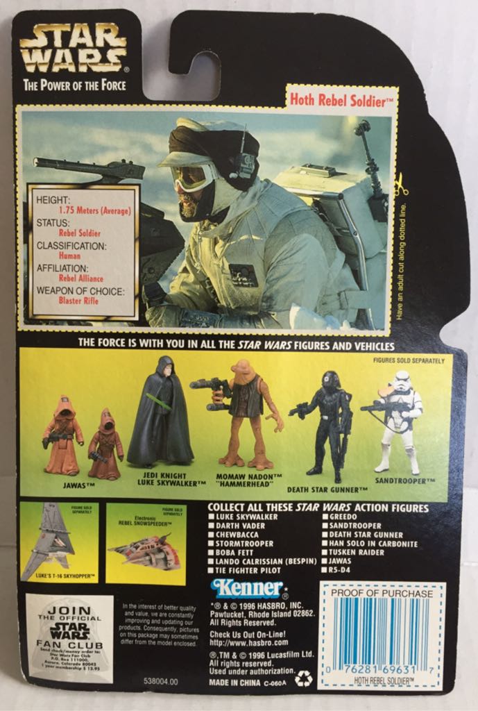 Hoth Rebel Soldier - Kenner (Star Wars Green Card) (Star Wars) action figure collectible - Main Image 2