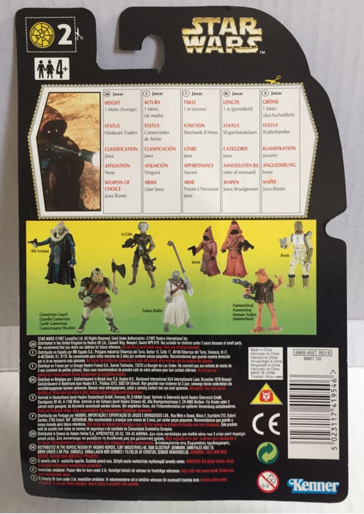 Jawas - Kenner (Star Wars Green Card) (Star Wars) action figure collectible - Main Image 2