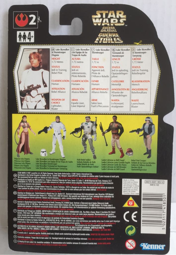 Luke Skywaler (Stormtrooper Disguise) - Kenner (Star Wars Green Card) (Star Wars) action figure collectible - Main Image 2