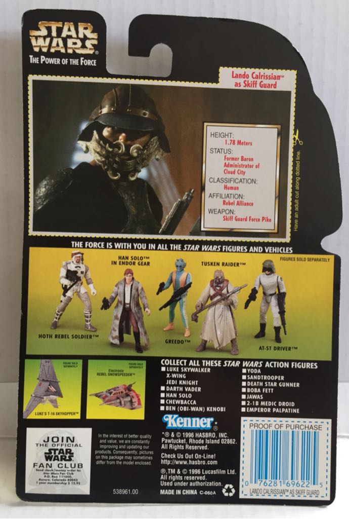 Lando Calrissian (Skiff Guide) - Kenner (Star Wars Green Card) (Star Wars) action figure collectible - Main Image 2