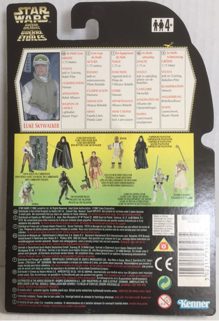 Luke Skywalker (Hoth) - Kenner (Star Wars Green Card) (Star Wars) action figure collectible - Main Image 2