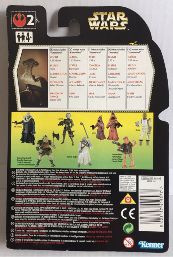 Momow Nadon (Hammerhead) - Kenner (Star Wars Green Card) (Star Wars) action figure collectible - Main Image 2