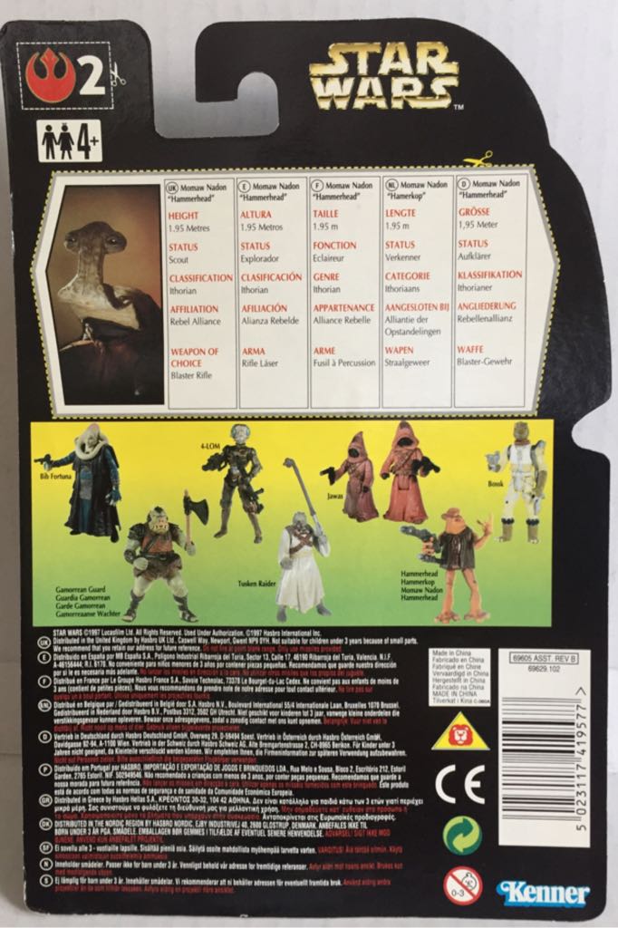 Mowmaw Nadon (Hammerhead) - Kenner (Star Wars Green Card) (Star Wars) action figure collectible - Main Image 2