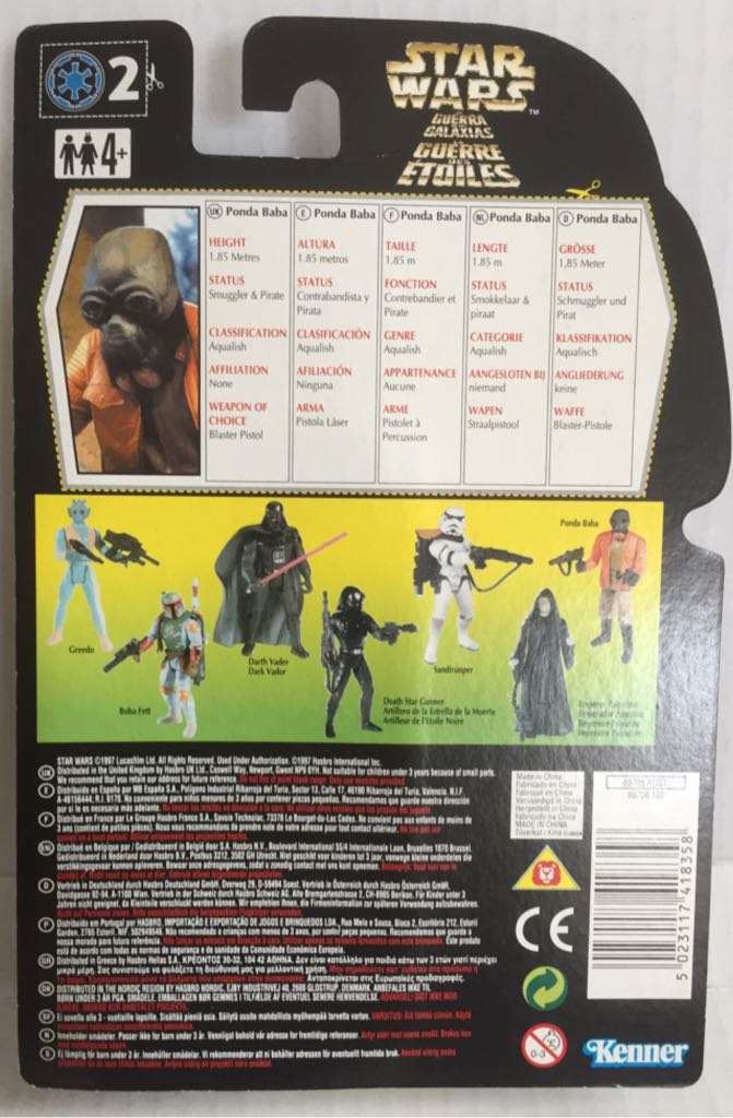 Ponda Baba - Kenner (Star Wars Green Card) (Star Wars) action figure collectible - Main Image 2