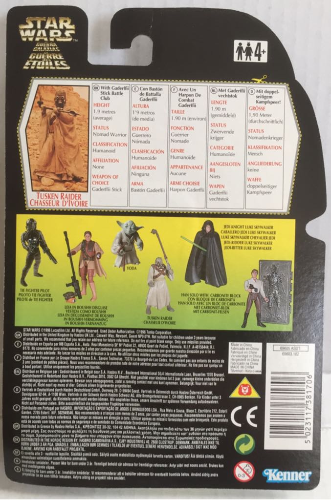 Tusken Raider - Kenner (Star Wars Green Card) (Star Wars) action figure collectible - Main Image 2