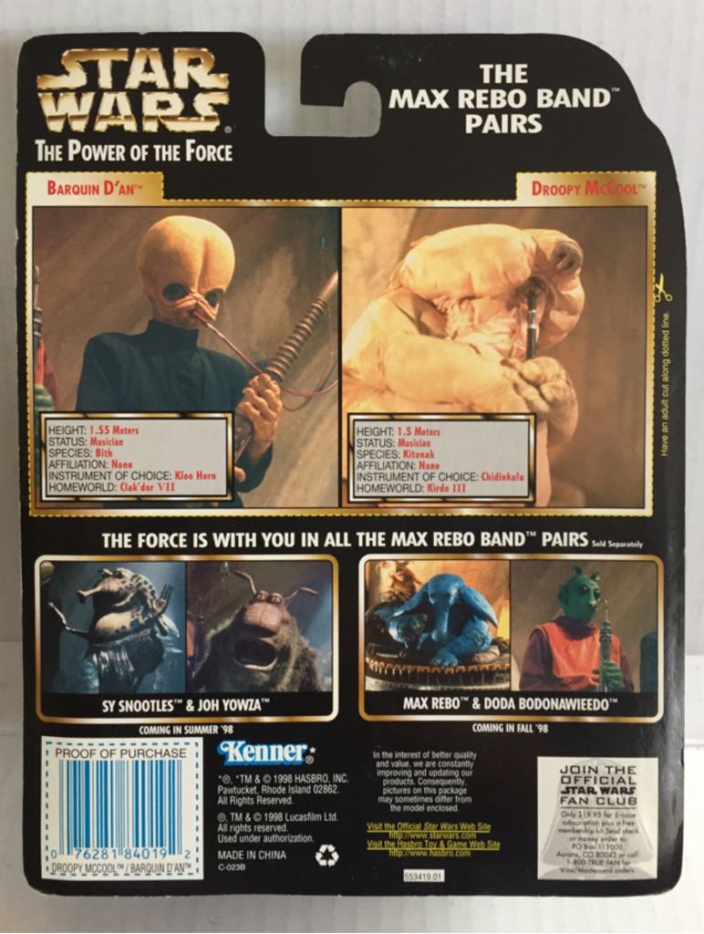 Barquin D’an & Droopy McCool - Kenner (Star Wars Max Rebo Band) (Star Wars) action figure collectible - Main Image 2