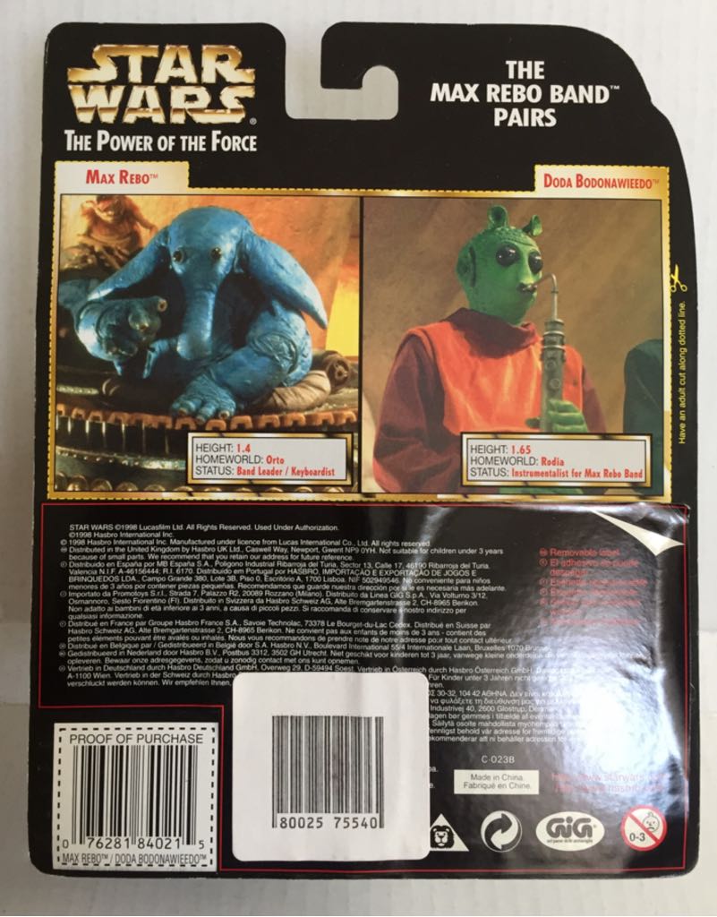 Max Rebo & Doda Bodonawieeo - Kenner (Star Wars Max Rebo Band) (Star Wars) action figure collectible - Main Image 2