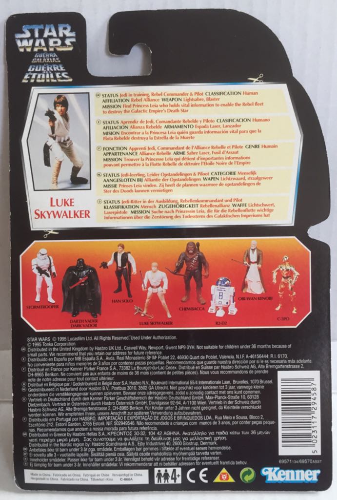 Luke Skywalker - Kenner (Star Wars Orange Card) (Star Wars) action figure collectible - Main Image 2