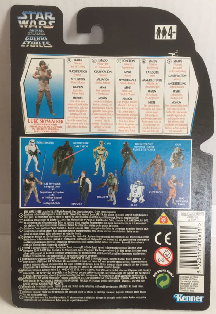 Luke Skywalker (Degobar) - Kenner (Star Wars Orange Card) (Star Wars) action figure collectible - Main Image 2