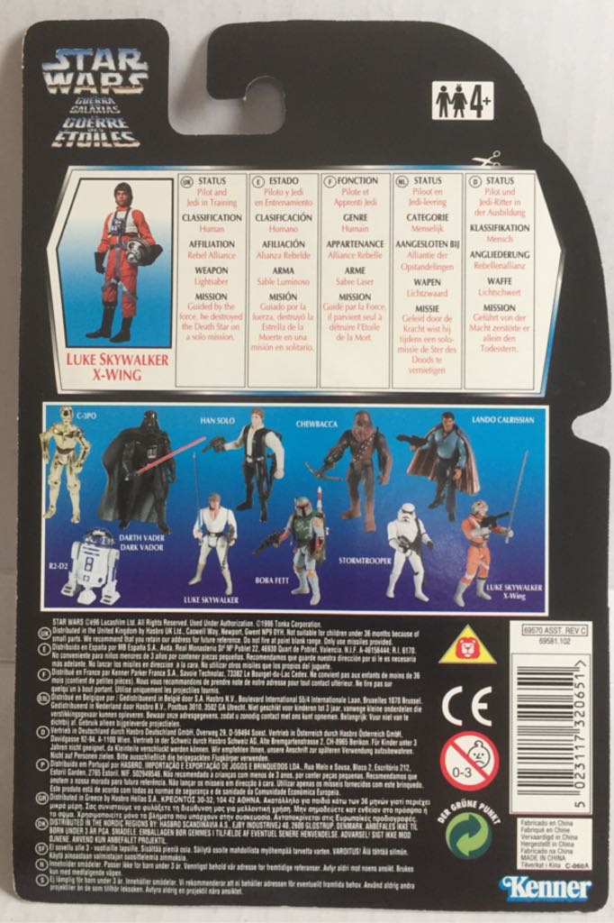 Luke Skywalker (X Wing) - Kenner (Star Wars Orange Card) (Star Wars) action figure collectible - Main Image 2