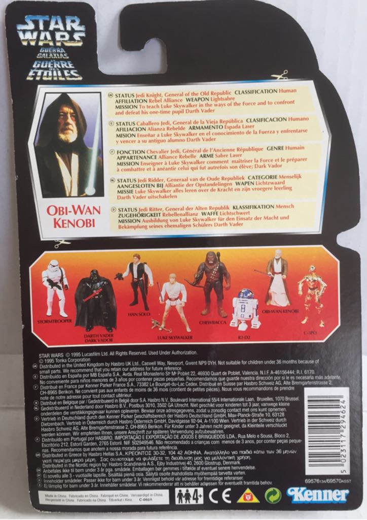 Obi-Wan Kenobi - Kenner (Star Wars Orange Card) (Star Wars) action figure collectible - Main Image 2