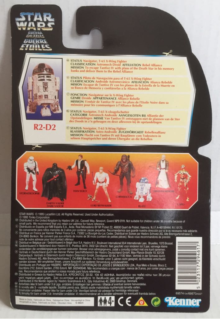 R2-D2 - Kenner (Star Wars Orange Card) (Star Wars) action figure collectible - Main Image 2